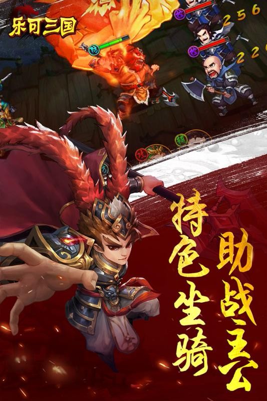 乐可三国 2024-06-25 15:08