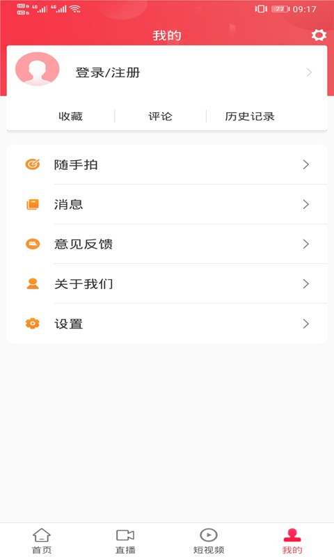 建宁融媒  v2.27.1