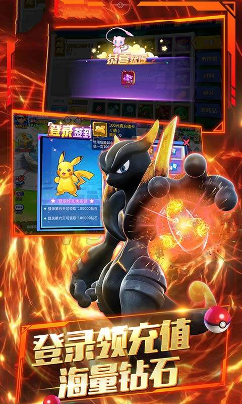 宝梦大乱斗手游官方版  v3.3.1