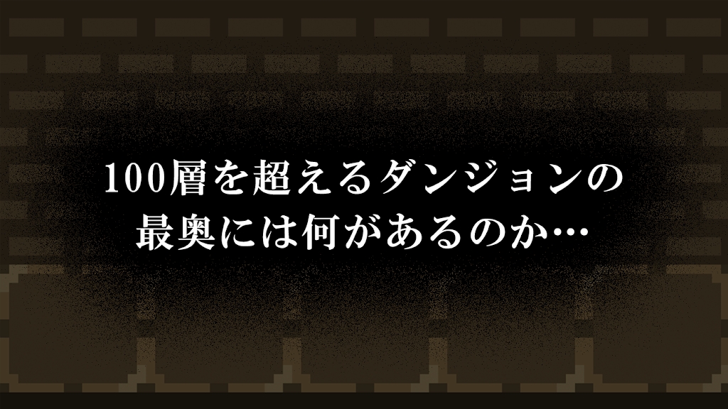 女神的地牢游戏汉化版中文版  v4.4.1