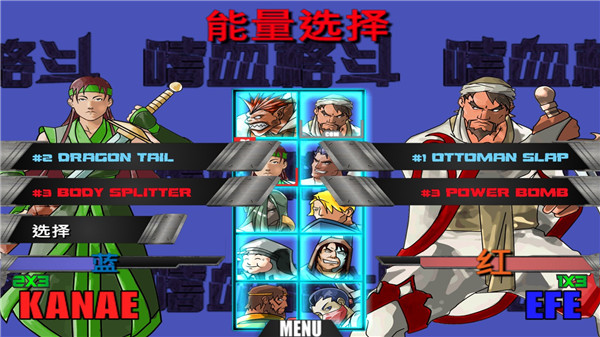 嗜血格斗中文版 v2.0.0