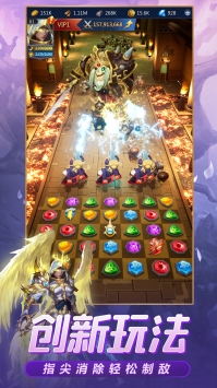 龙谷奇兵 v3.2.5