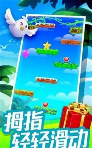 跳跳大赢家 v1.0