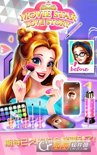 Love Story(电影明星恋爱日记)截图1