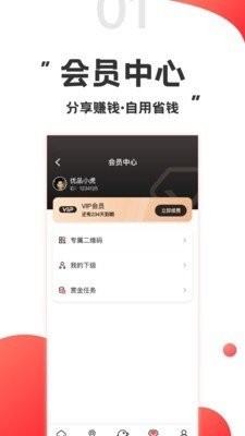 游品库 2020-11-06 15:03