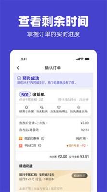 U净 v2.2.38