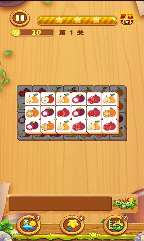 爱玩消消消手机版