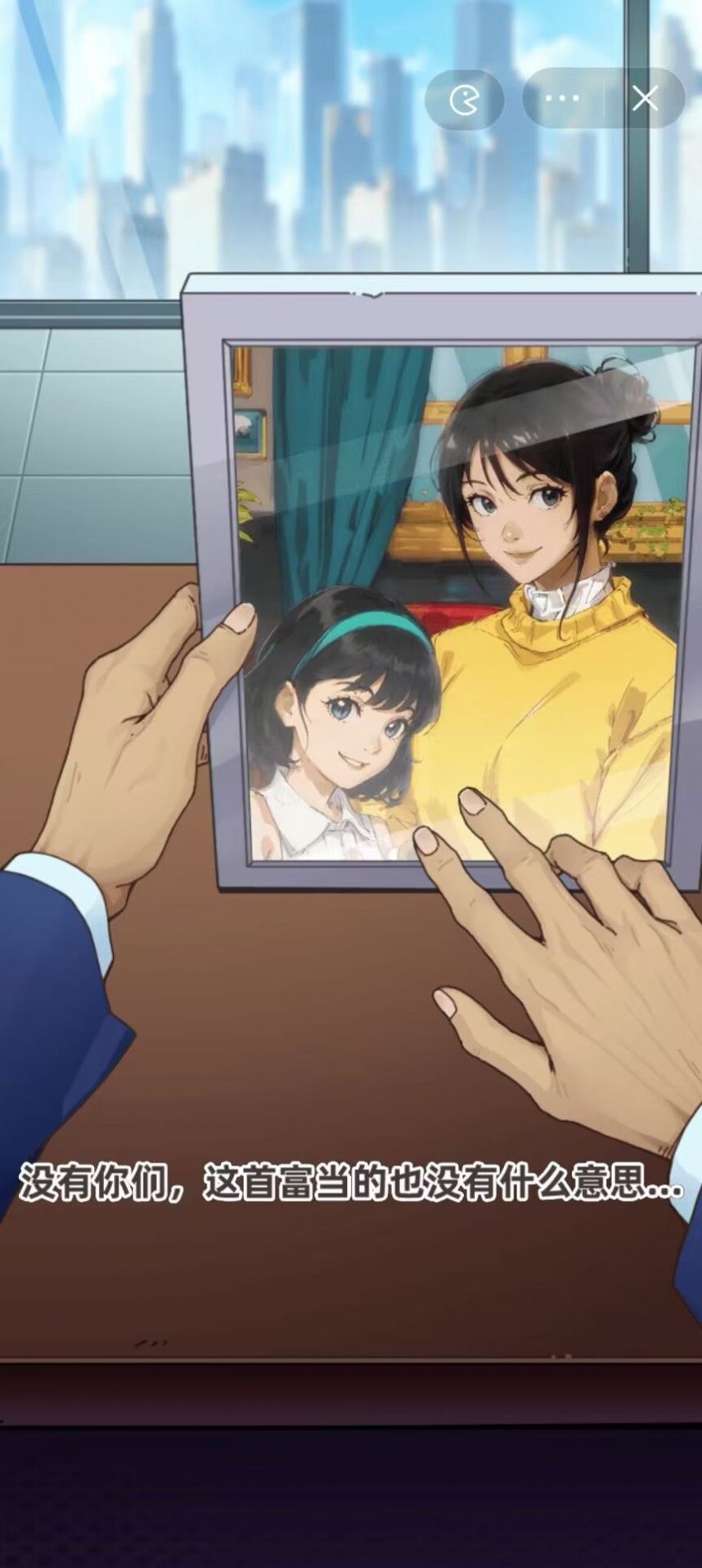 开局一个亿小游戏免广告版  v3.4.3