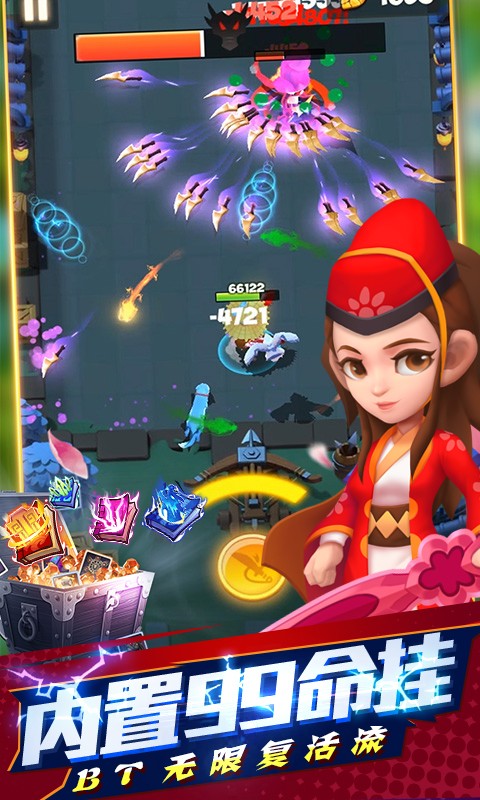 天天狙击官方版  v1.1.1