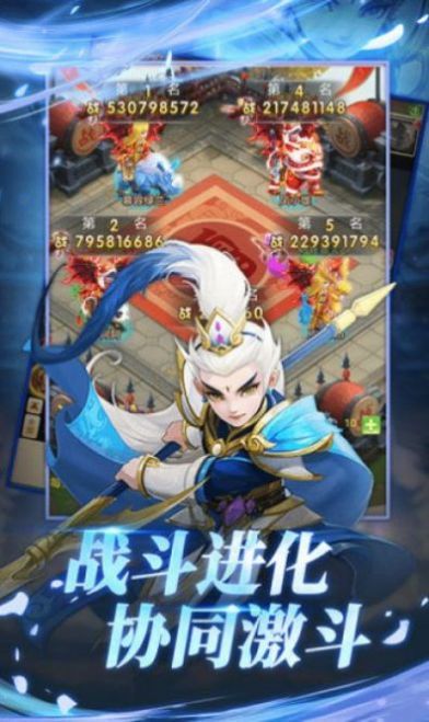 异界大乱斗游戏红包版图片1