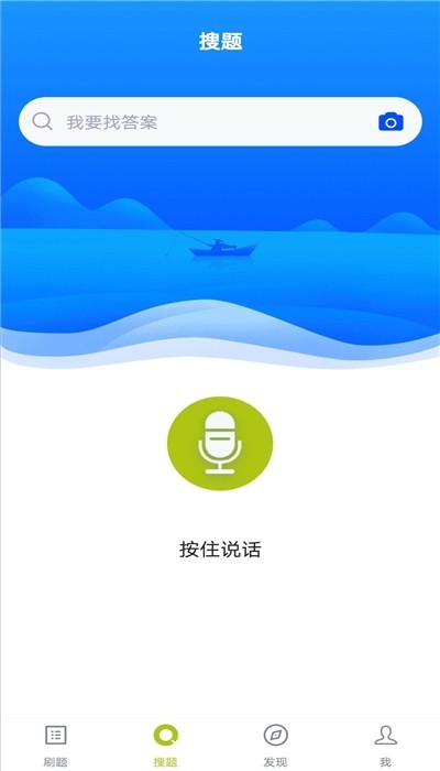 消毒员题库 2020-04-02 08:46