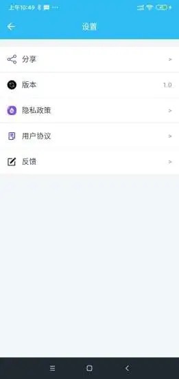 魔力自动点击器截图2