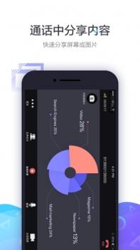 小鱼易连手机版 v3.0.5