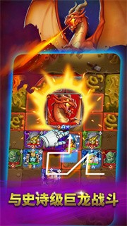 伙伴与巨龙 需要支持安卓系统5.2以上