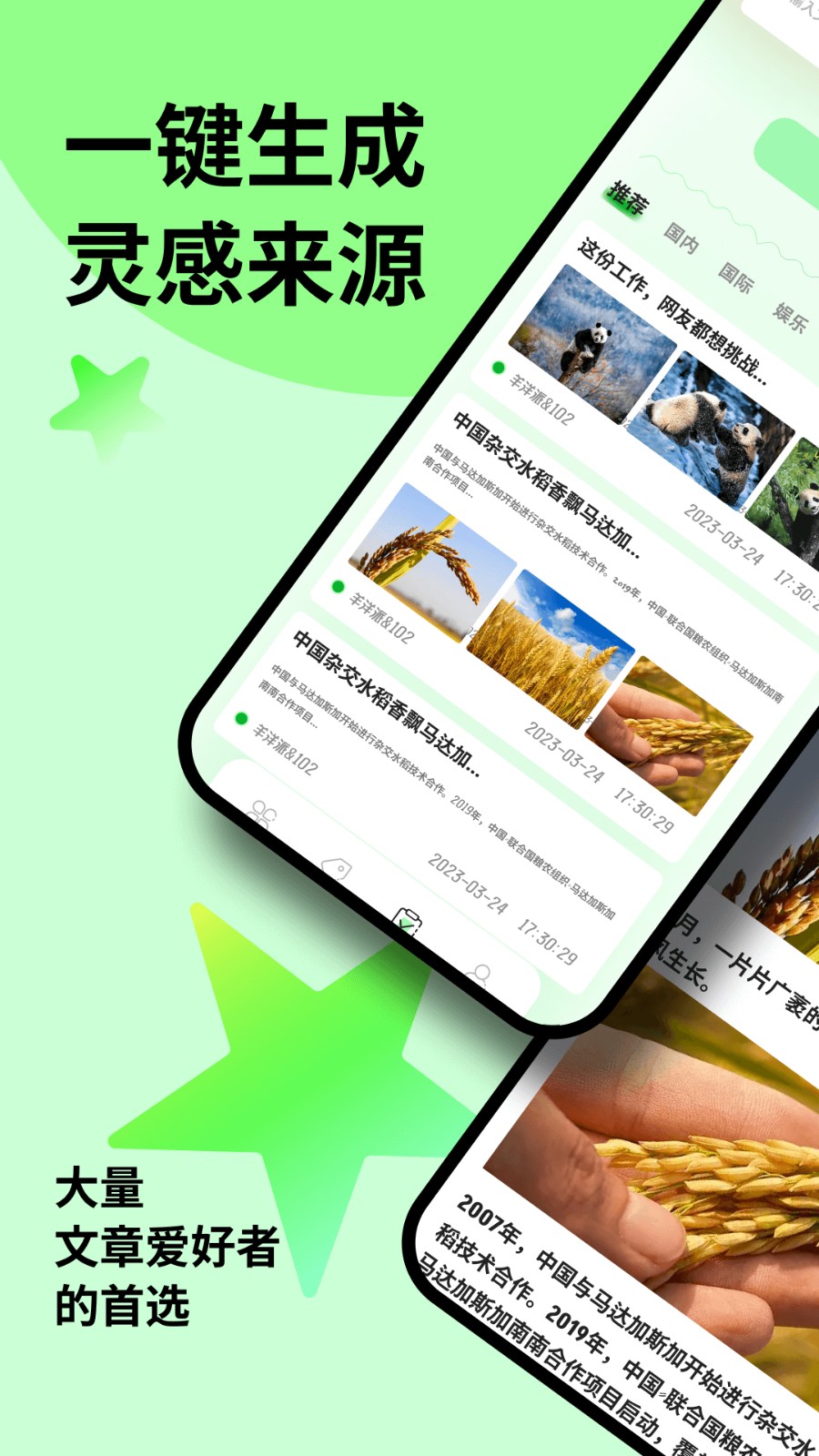 红果小说阅读器  v1.1