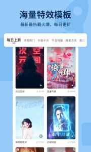 指尖特效  v1.02