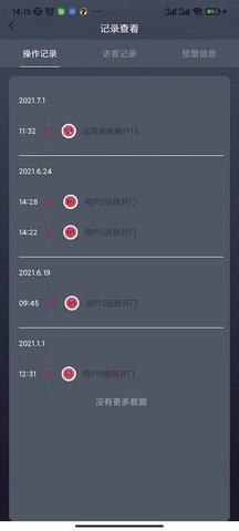 夏普智能门锁 v1.0.22