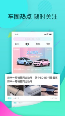 星车场  v2.1.0