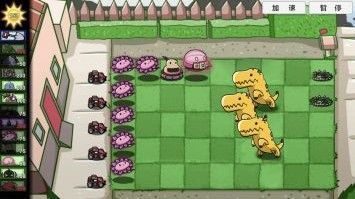 植物防御战加强豪华版 v3.1.5