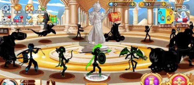 火柴人你瞅啥无限金币钻石版 v4.9.8