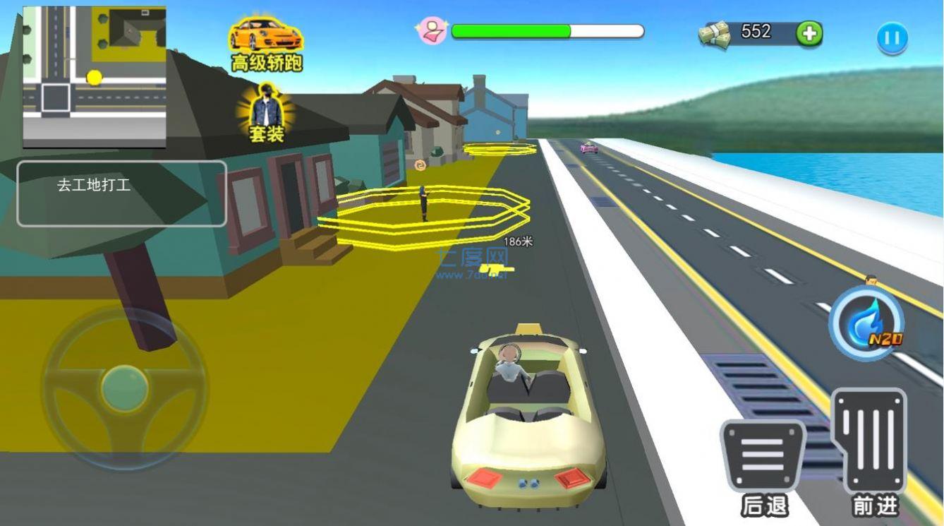 流浪打工模拟 v1.0