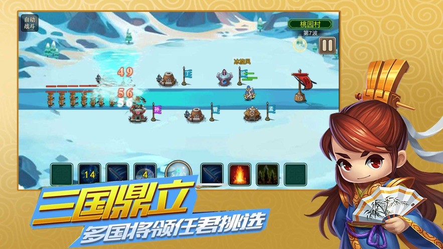 塔防守卫军 V 1.0
