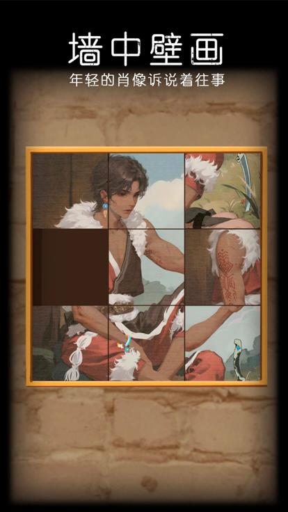 非常调查局魂器  V 2.3