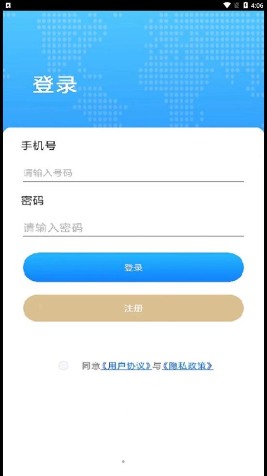 四维5G实景高清地图 v1.0.0