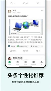 酷安官方版  v12.5.4