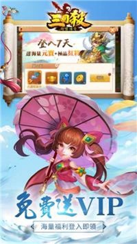 三国杀赵云传奇 需要支持安卓系统5.2以上