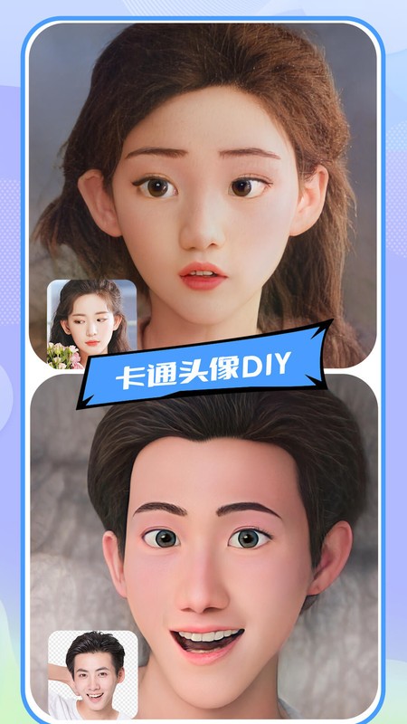 好玩相机  v1.1.1