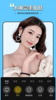 视频美颜专家 v3.0.5