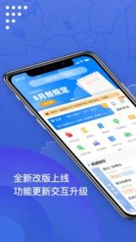 尚高速 v3.0.5
