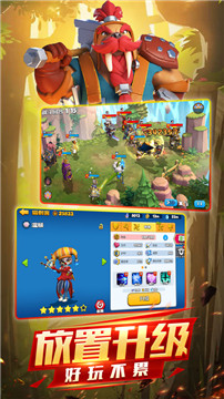 欢乐大作战 最新版 v3.2.5