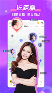 KK直播app  v 7.5.1