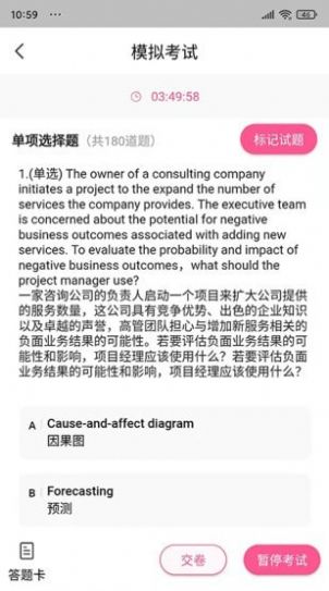 才聚网校学习app安卓最新版  v5.3.4