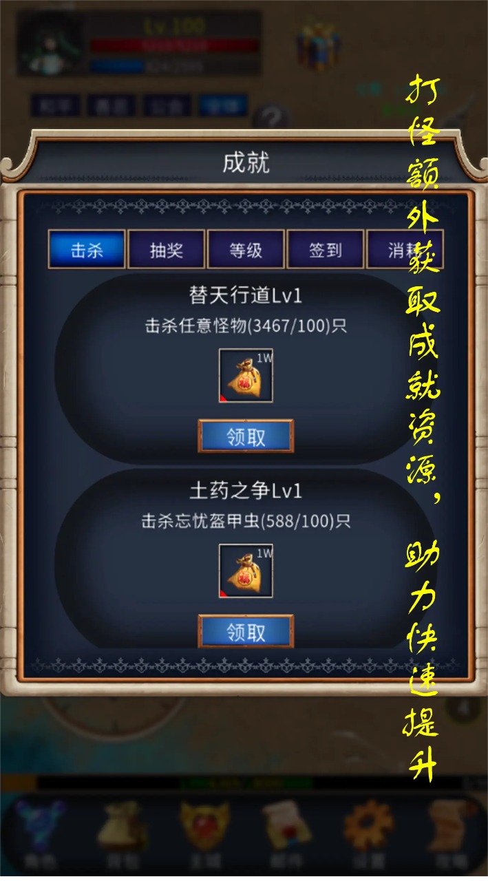 遗迹传说2 v1.0.5