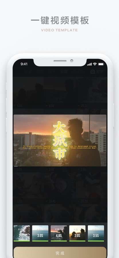 Bigshot截图3