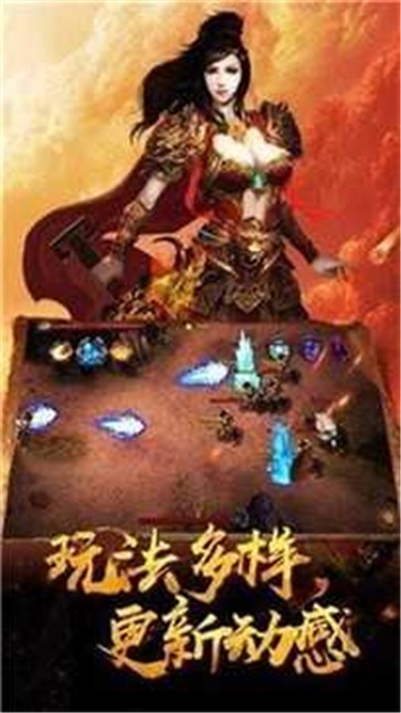 神之领域新版本  v1.0.3