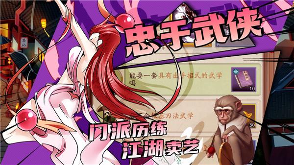 无名江湖测试版  v6.41