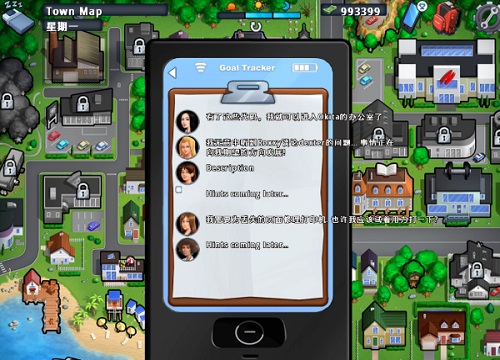 夏日传说 v0.19.1