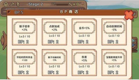 骰子勇者测试版 2020-07-15 15:41