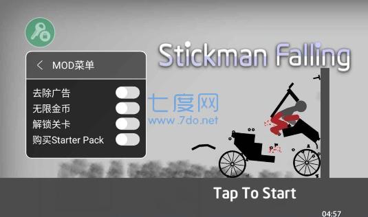 弄死火柴人破解版内置修改器 v2.2.1