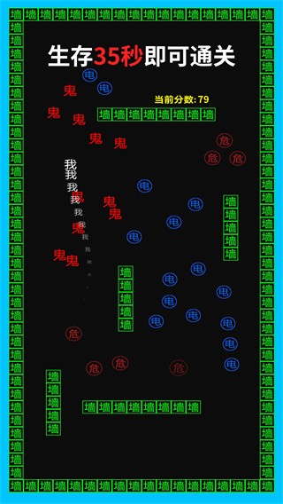 抖音贪吃金豆人