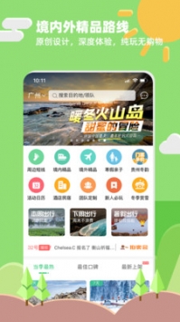 32号