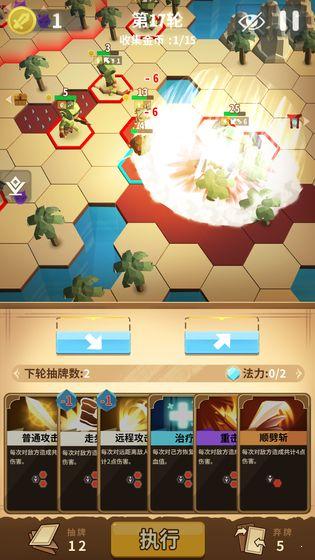沙洲冒险 v1.1
