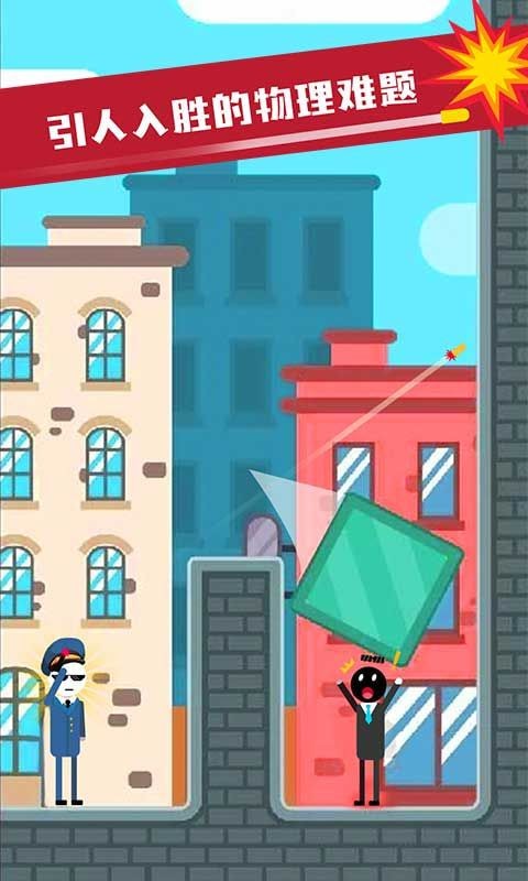 火柴人先生：刺激吃鸡 v1.1.4