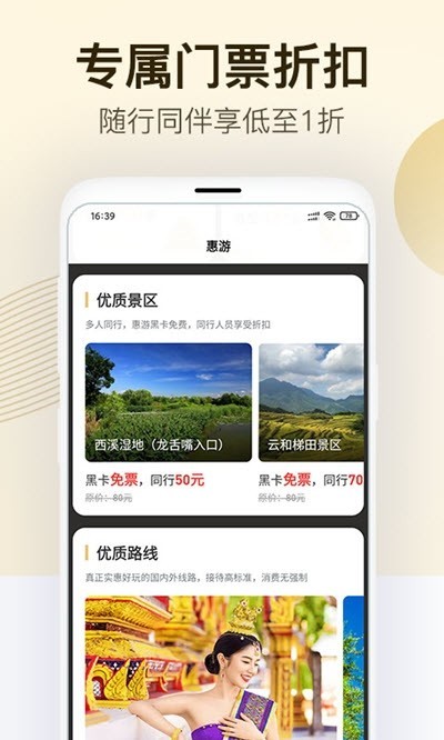 惠游 2020-01-15 09:21