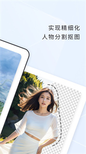 栖遇相机  vV1.0.0