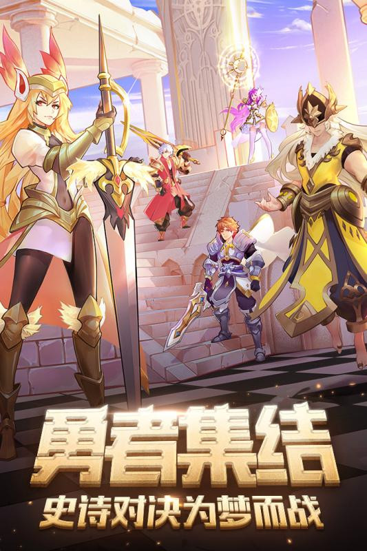 闪烁之光 v3.8.7